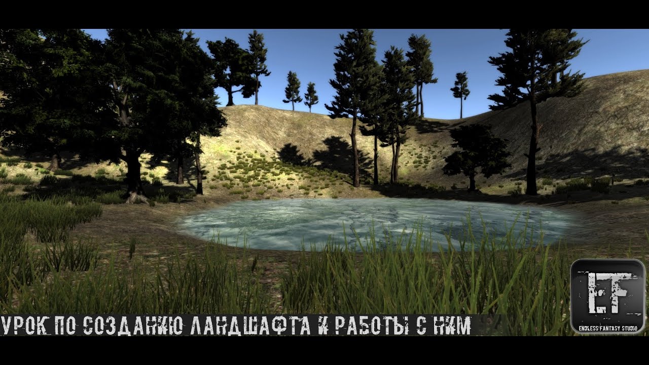 Введение,с чего начать?Знакомство с Unity 5,создание карты