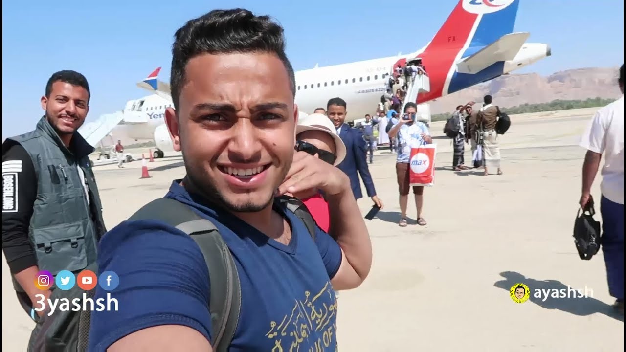 كيف تسافر إلى جزيرة سقطرى ؟!