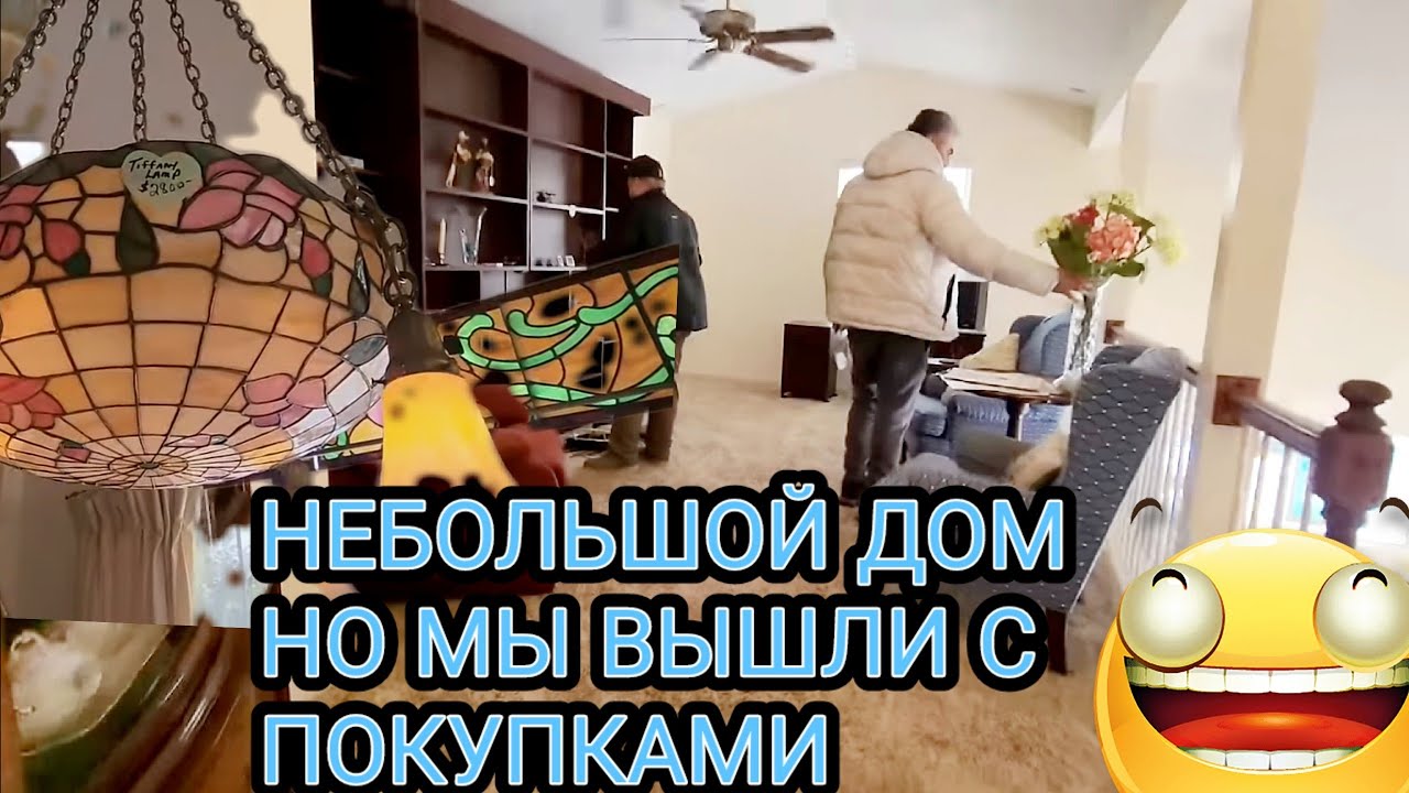 ❤️‍🔥Покупки на Распродаже!Дом вЧикаго США