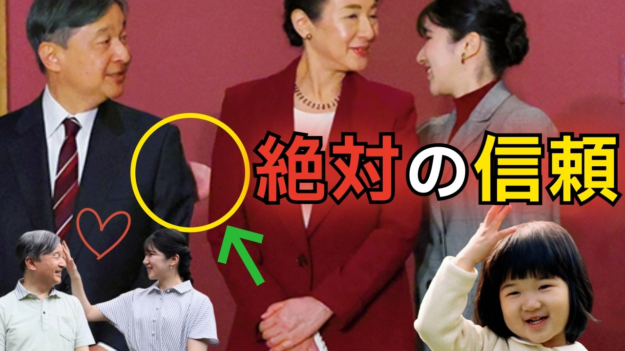 [絆]父と娘を結ぶ「絶対の信頼」