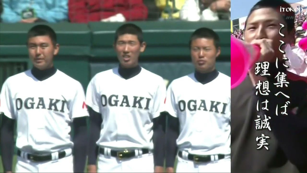 高校野球校歌集　2011春の甲子園
