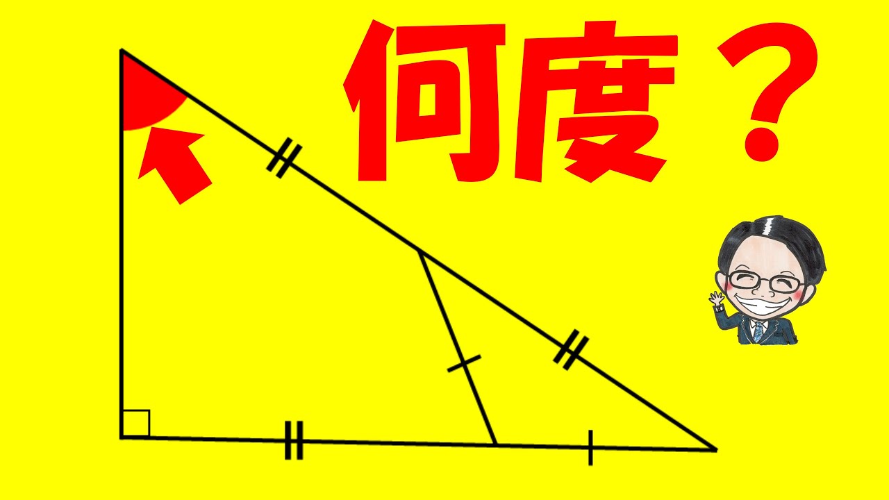 数学オリンピックの問題を小学生の知識のみで解けますか？【中学受験算数】
