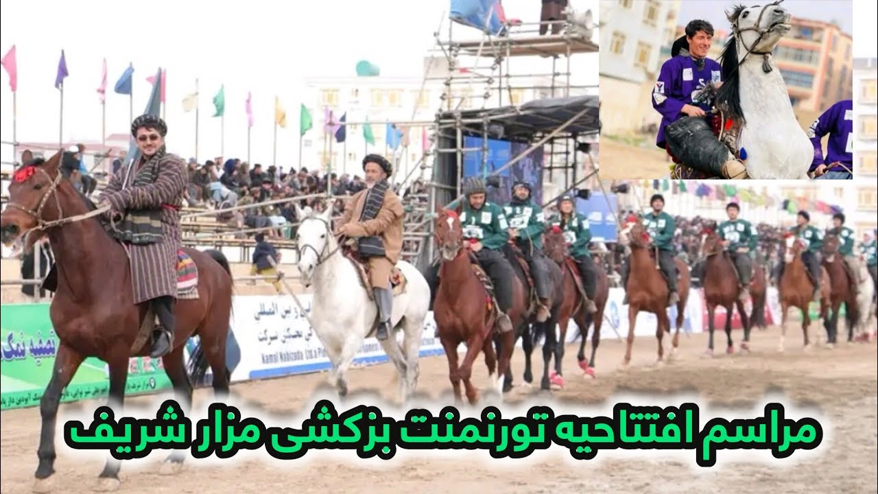 مراسم افتتاحیه سومین دور تورنمنت بزکشی مزار شریف، و رسم و گذشت تماما تیم های اشتراک کننده