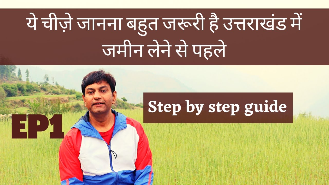 EP1 Buy Land or Property in Uttarakhand | Step by Step Guide