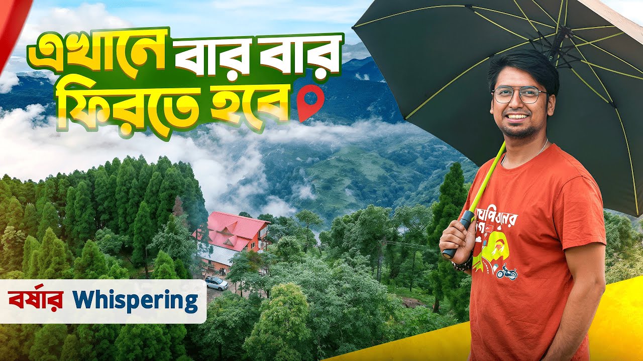 Monsoon magic | North Bengal At its Best | Whispering Pines Farmstay | Mondal Gaon