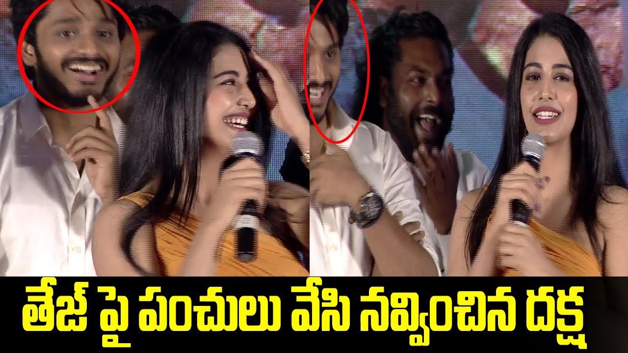 Actress Daksha Nagarkar Funny Satires On Teja Sajja | Zombie Reddy Pre Release Event | Friday Poster