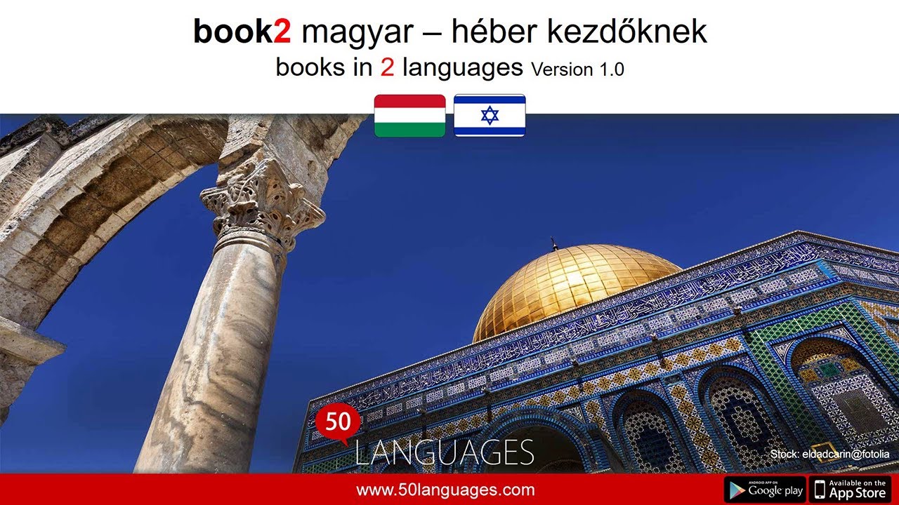 Héber kezdőknek 100 fejezetben