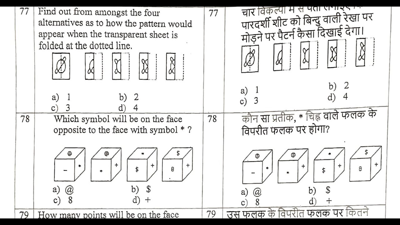 PASA Haryana Circle 2024 Part B Full Solve पूरा पेपर हल Math GK Reasoning Informative Institute