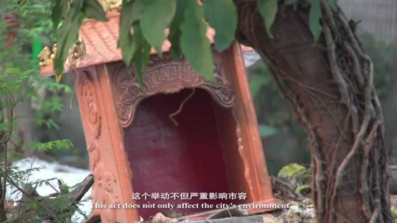 神龛 The Chinese Shrine 神龕