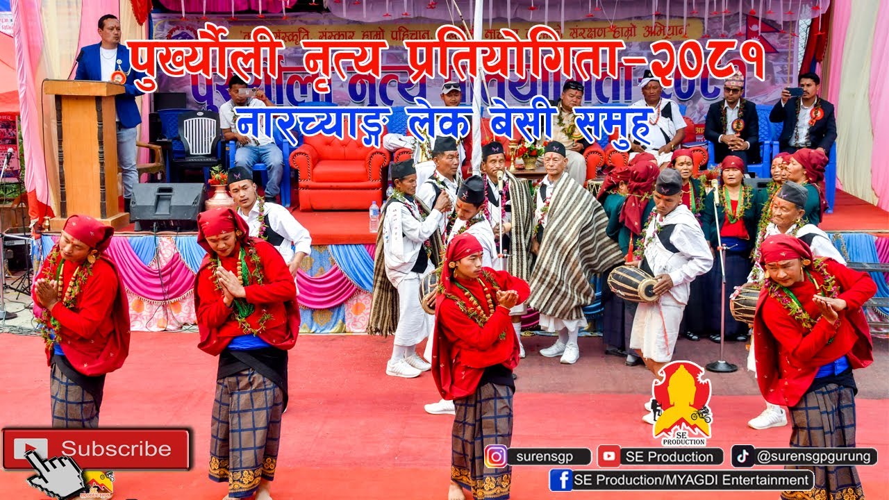 पुर्ख्यौली नृत्य प्रतियोगिता-२०८१ नारच्याङ्ग लेक बेसी समुह Live || Myagdi