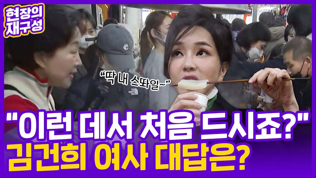 [현장의재구성] 