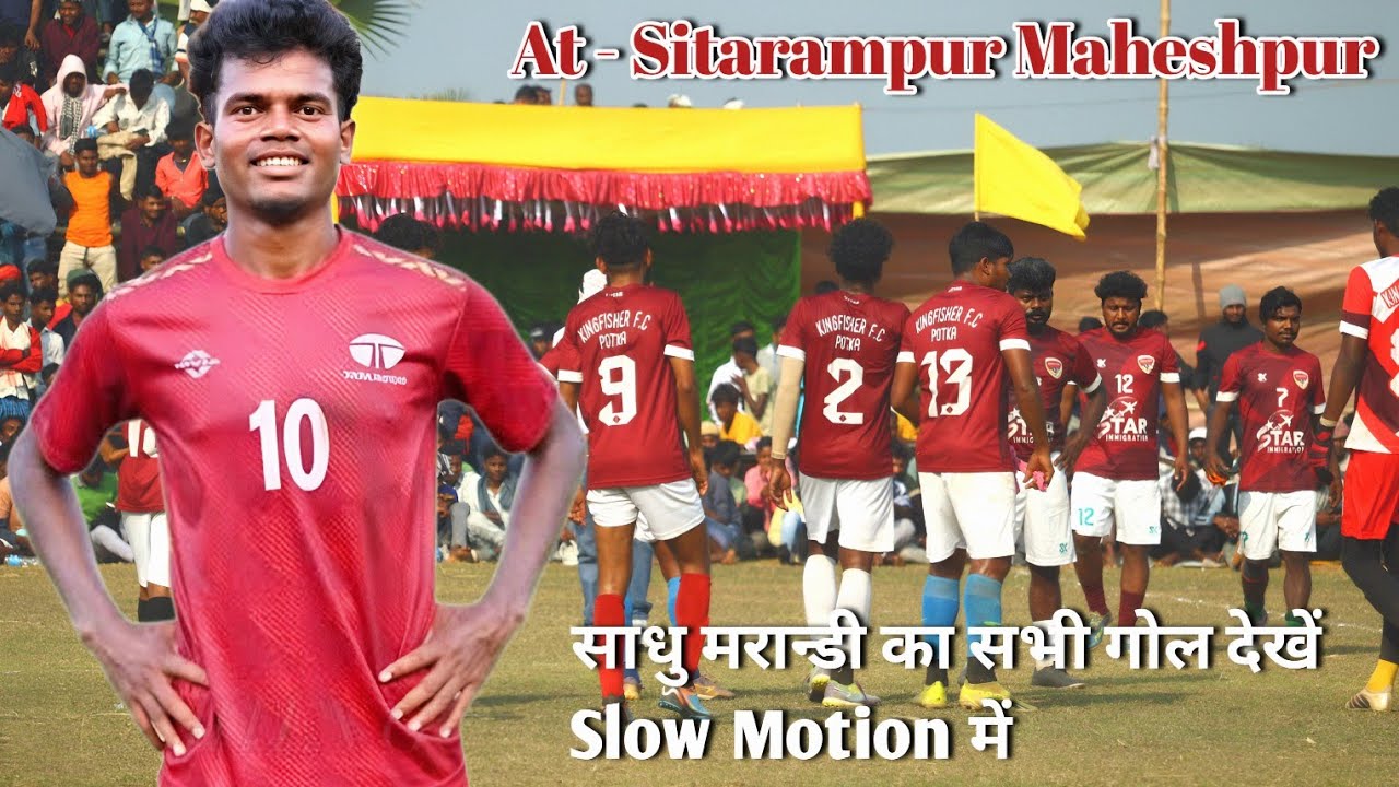 Sadhu Mardi का सभी गोल At Sitarampur देखें Slow Motion में |