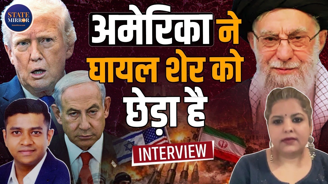 US and Israel Attack Iran | Iran Responds with Missile Strikes | Middle East Tension 2026 |Interview