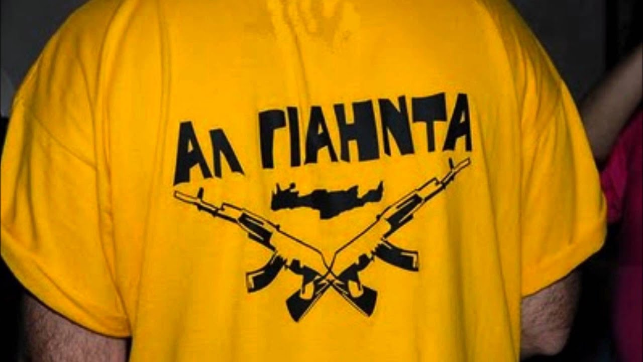 Al Giainta - Μία ρακί δεν φτάνει (Arab Money cretan version) @CreteHipHop.GR