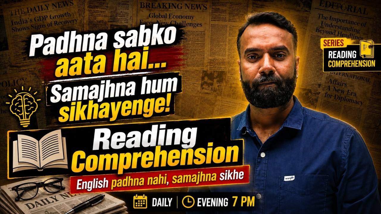 RC | NEWSPAPER READING 23 may TOI | METHOD OF COMPREHENSION | CAT |CLAT|BANK|IPMAT|SSC|UPSC|RPSC