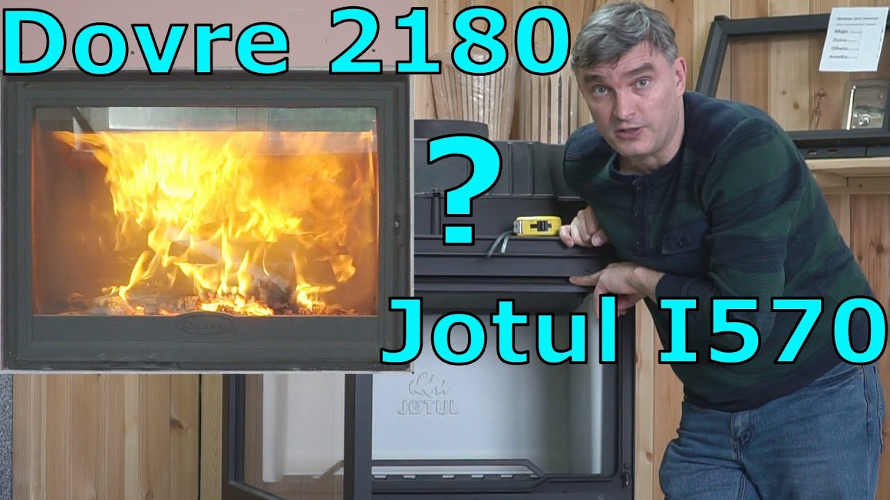 Dovre 2180 и Jotul i570 - монстры отопления. Dovre в работе и рассказываю про отличия с Jotul I570.