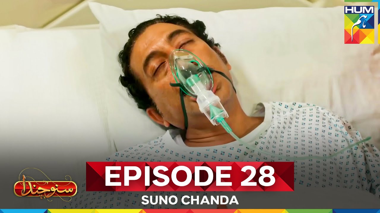 Suno Chanda Season 2 | Episode 28