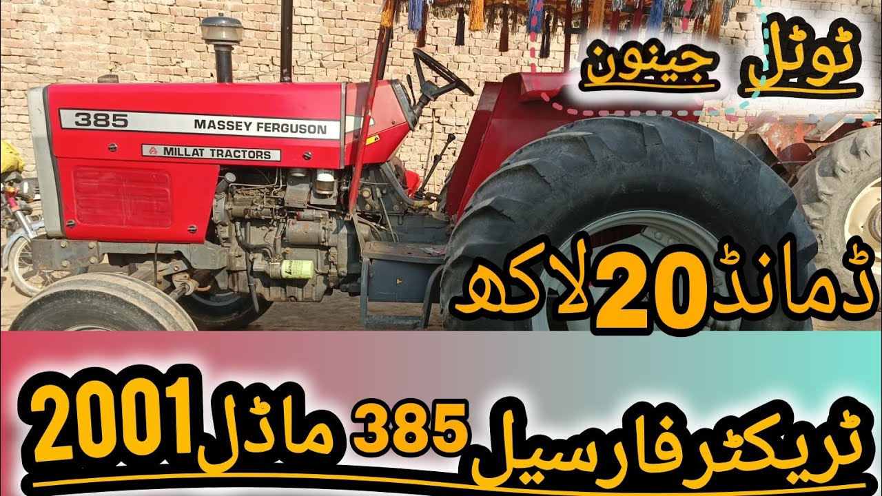 MF 385 model 2001 for sale parkon model
