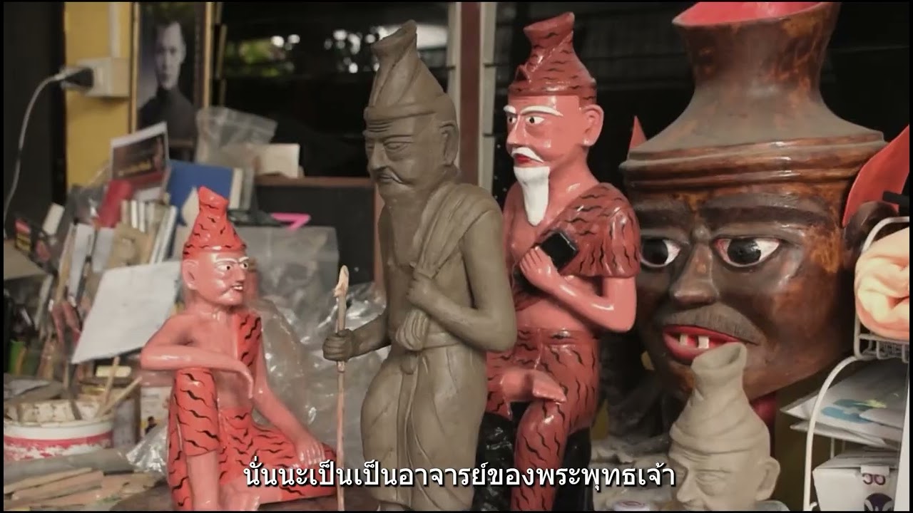 ความเชื่อหรืองมงาย