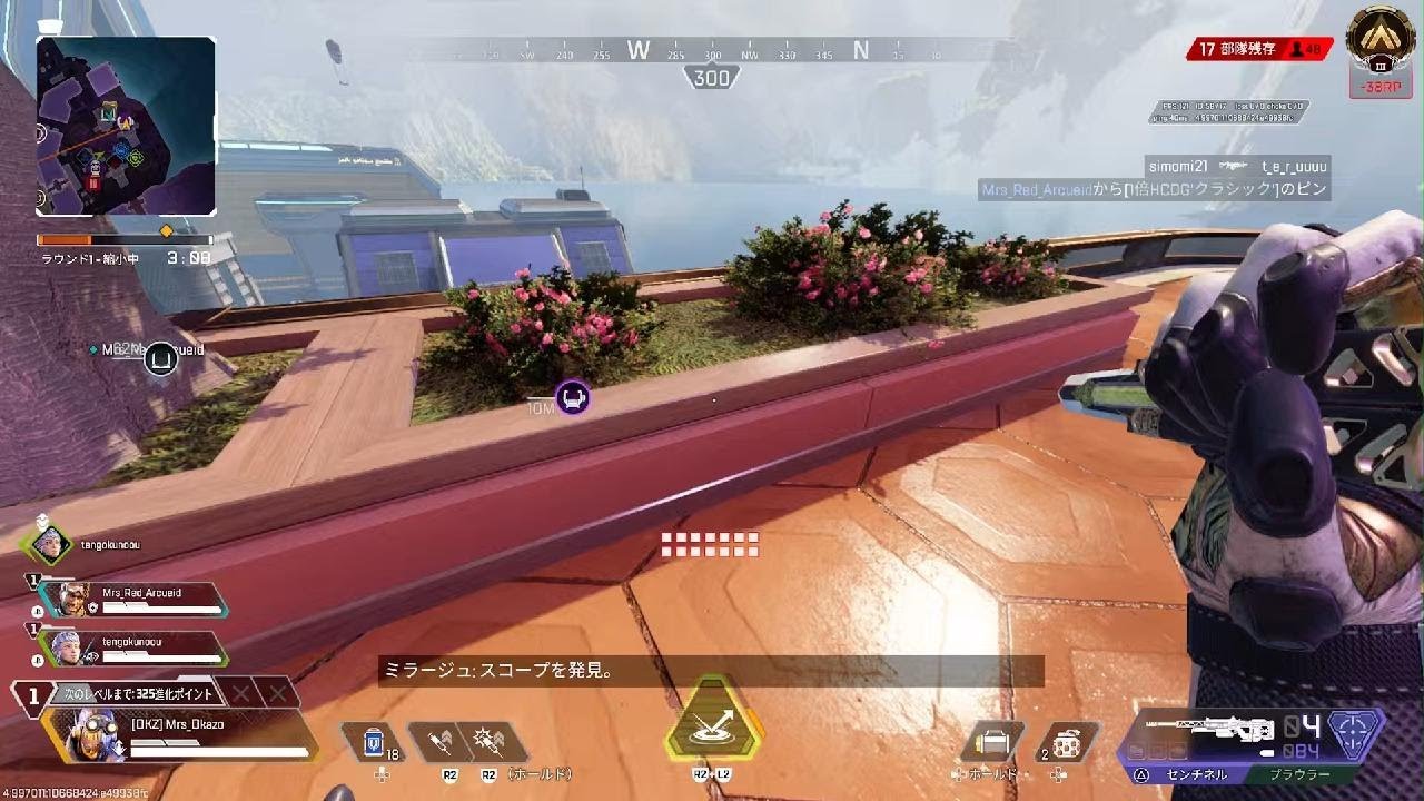 Apex Legends_20260228011101