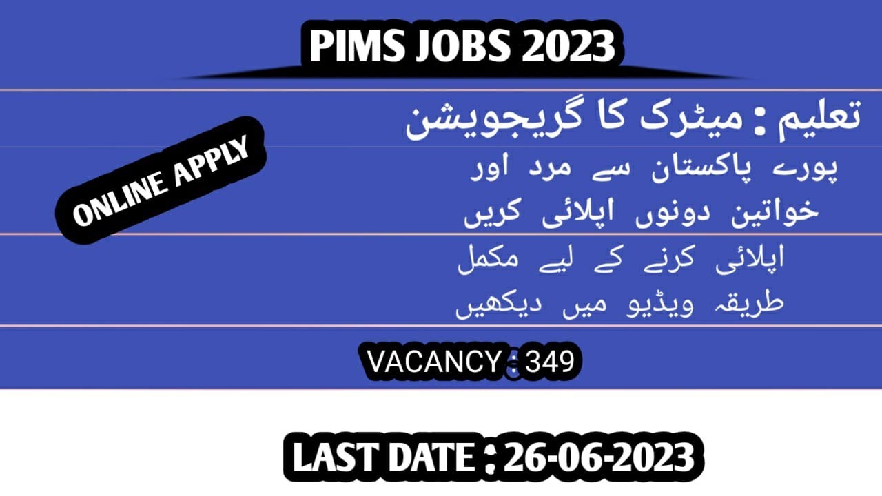 Pims|Jobs 2023|Application form