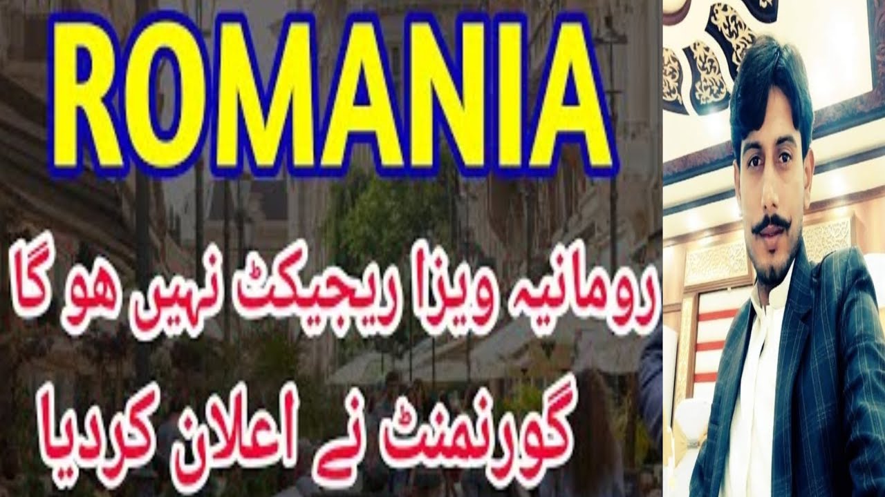 Romania Visa🇦🇩 Rejection Reason | Romania Visa Update 2024 | No more rejection| |Adnan Faiz Vlog