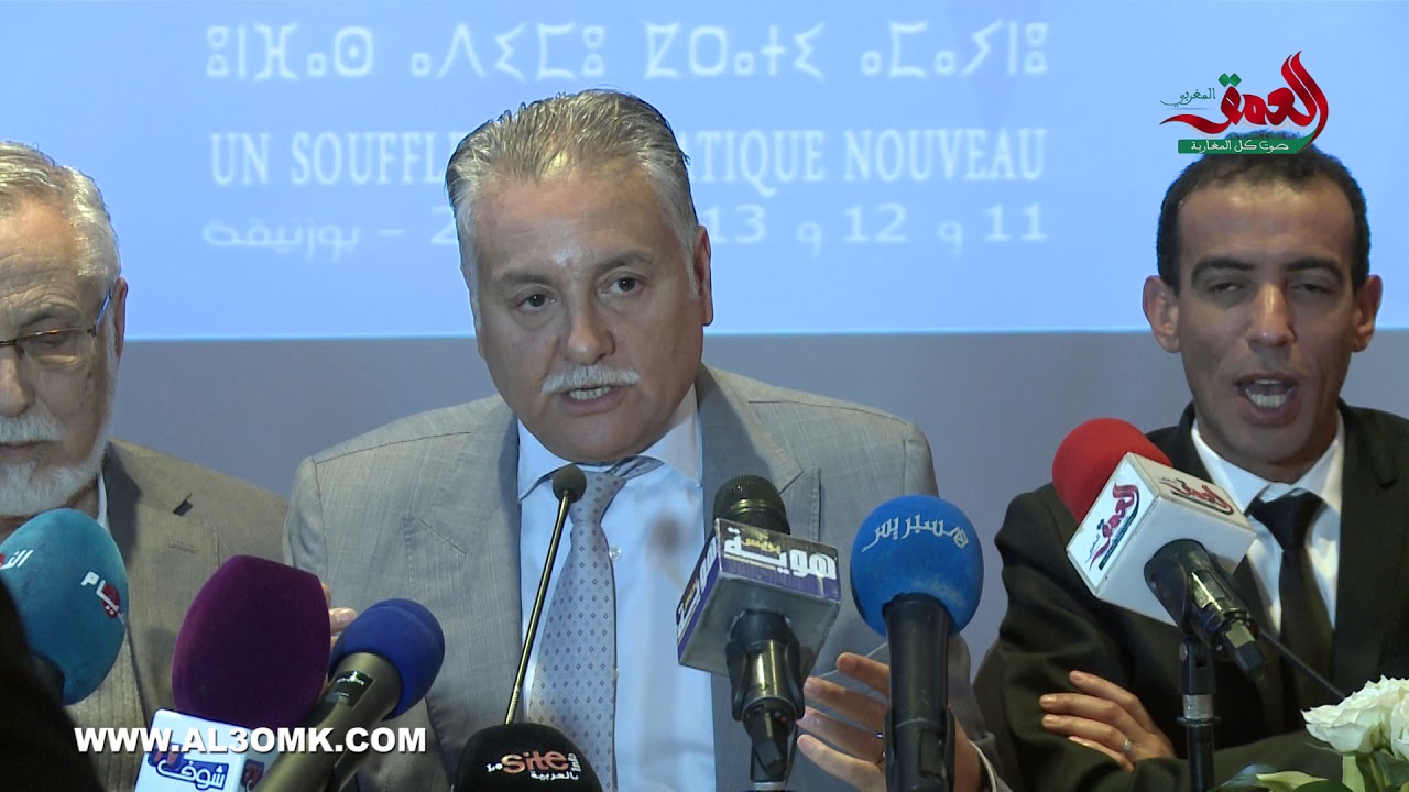 الندوة الصحفية لحزب التقدم والاشتراكية