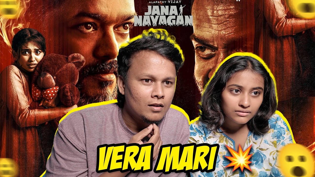 Goosebumps Guaranteed 😮‍🔥 | Jana Nayagan Trailer Reaction