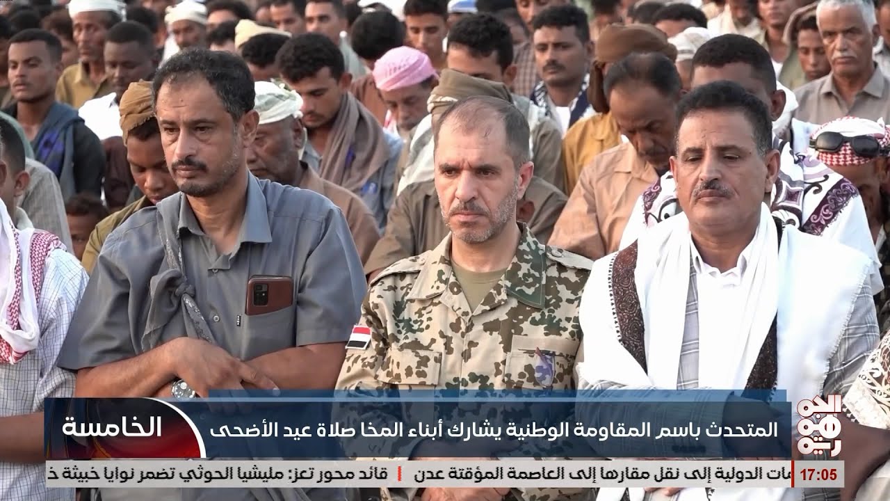 ناطق المقاومة الوطنية دويد يشارك أبناء المخا صلاة عيد الأضحى