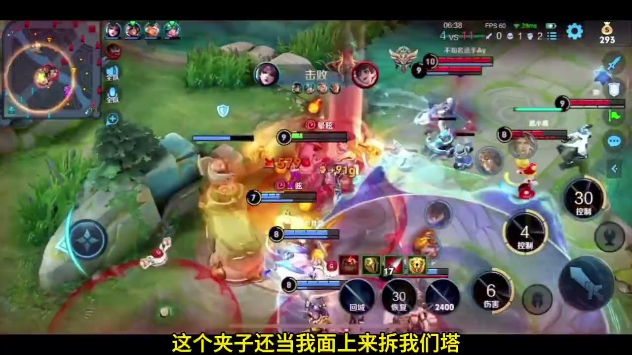 #国服 #亚瑟 #教学 逆风局怎么打？看完这局，你就拥有了逆风局的打法思路了。