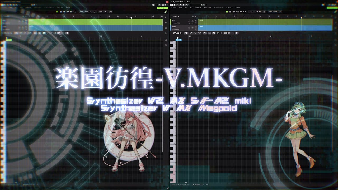 楽園彷徨-V.MKGM-