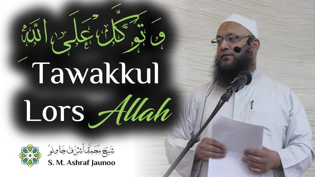 Tawakkul Lors Allah - Khutbah Jummah - Par S.M Ashraf Jaunoo