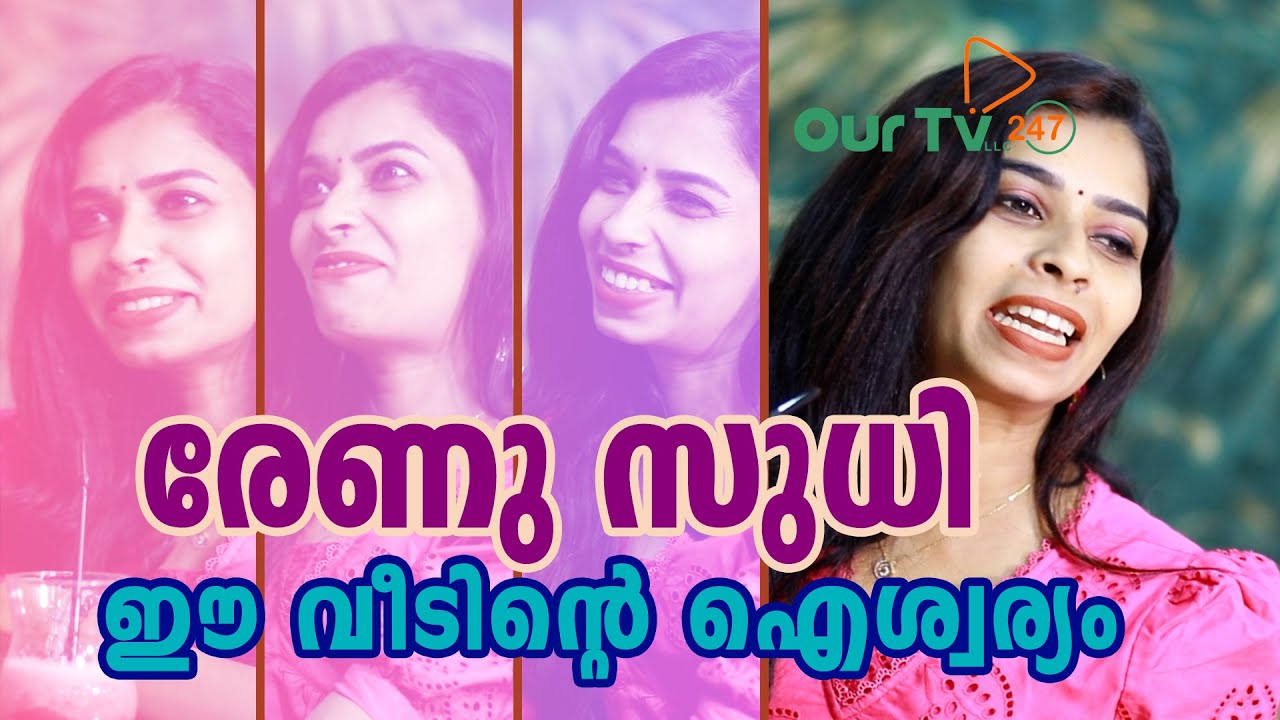 Renusudhi latest interview with ourtv247