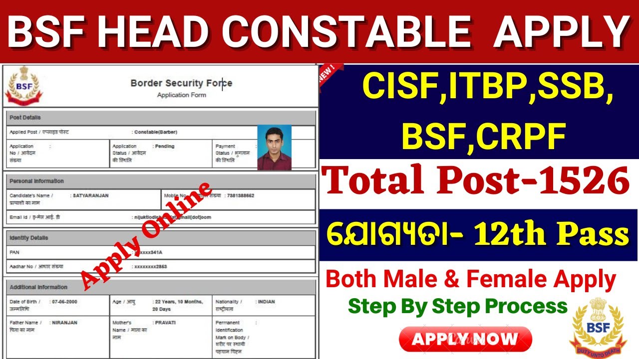 BSF Recruitment 2024 Apply Online✅ BSF HCM Online Apply 2024