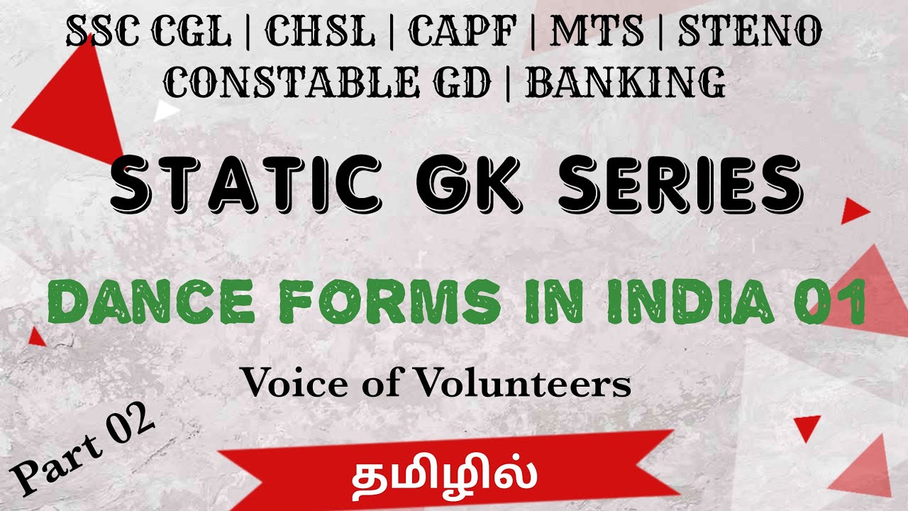 Static GK 02 • Dance forms in India 01 • Static GK with Shortcuts in Tamil • SSC TAMIL