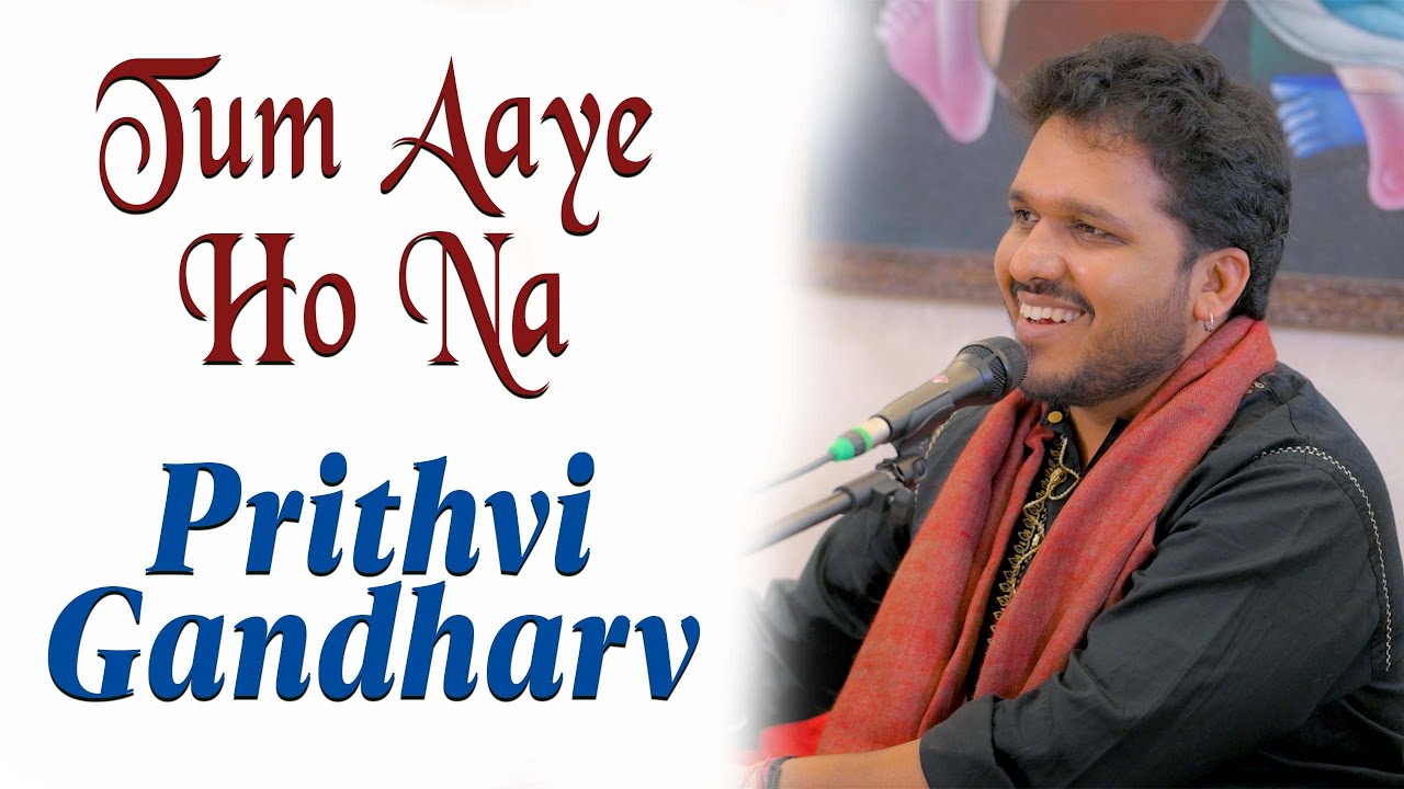 Tum aaye ho na shab-e-intezaar guzri hai | Prithvi Gandharv | Bazm e Khas