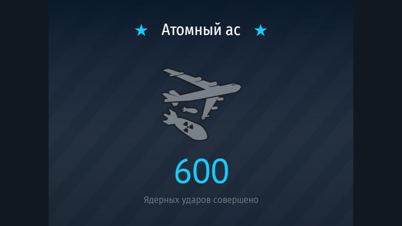СТРИМ по War Thunder