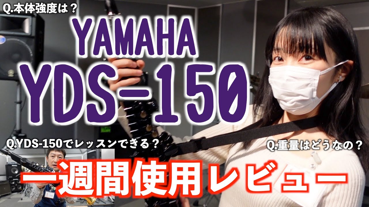 YAMAHA YDS150 1週間使用レビュー！！