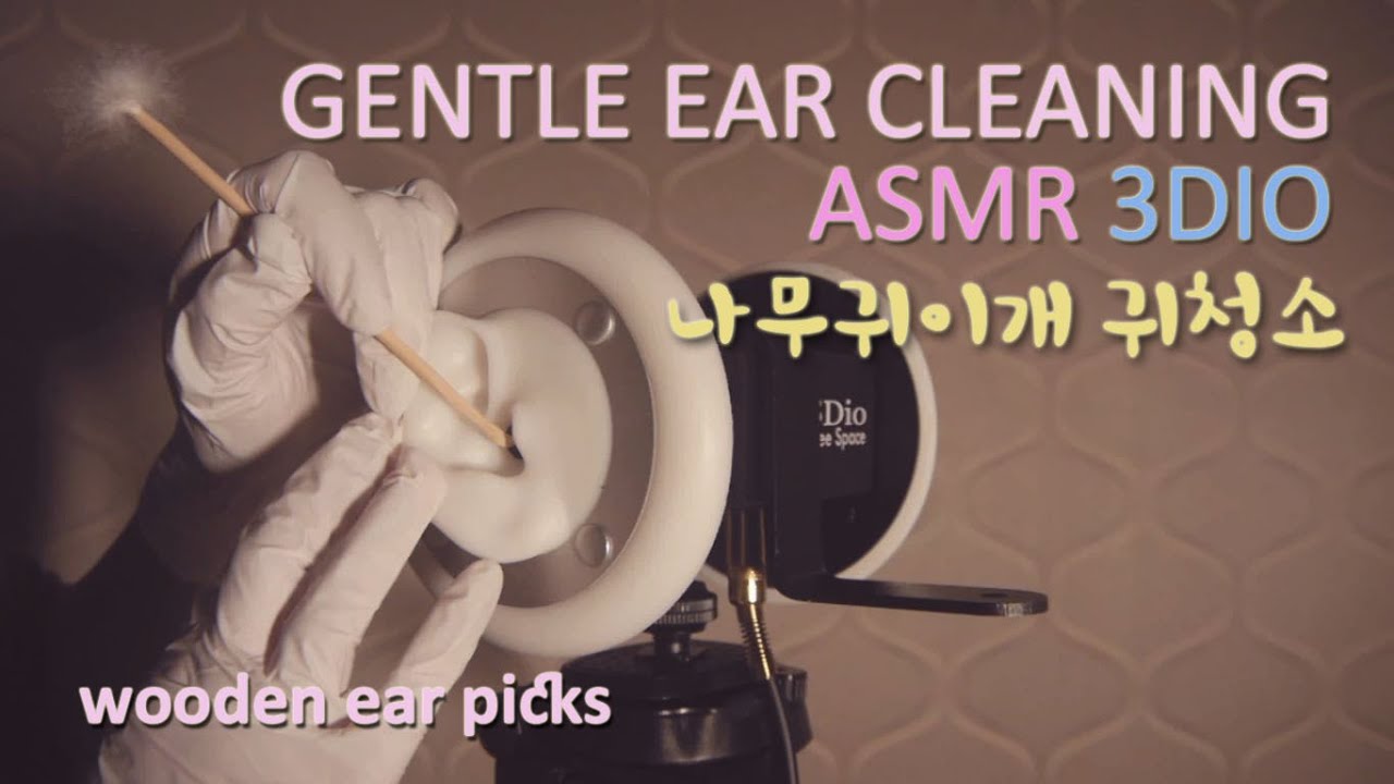 ASMR. Gentle Ear Cleaning w/Latex Gloves 사각사각 나무귀이개 귀청소 *Wooden Ear Picks* (No talking)