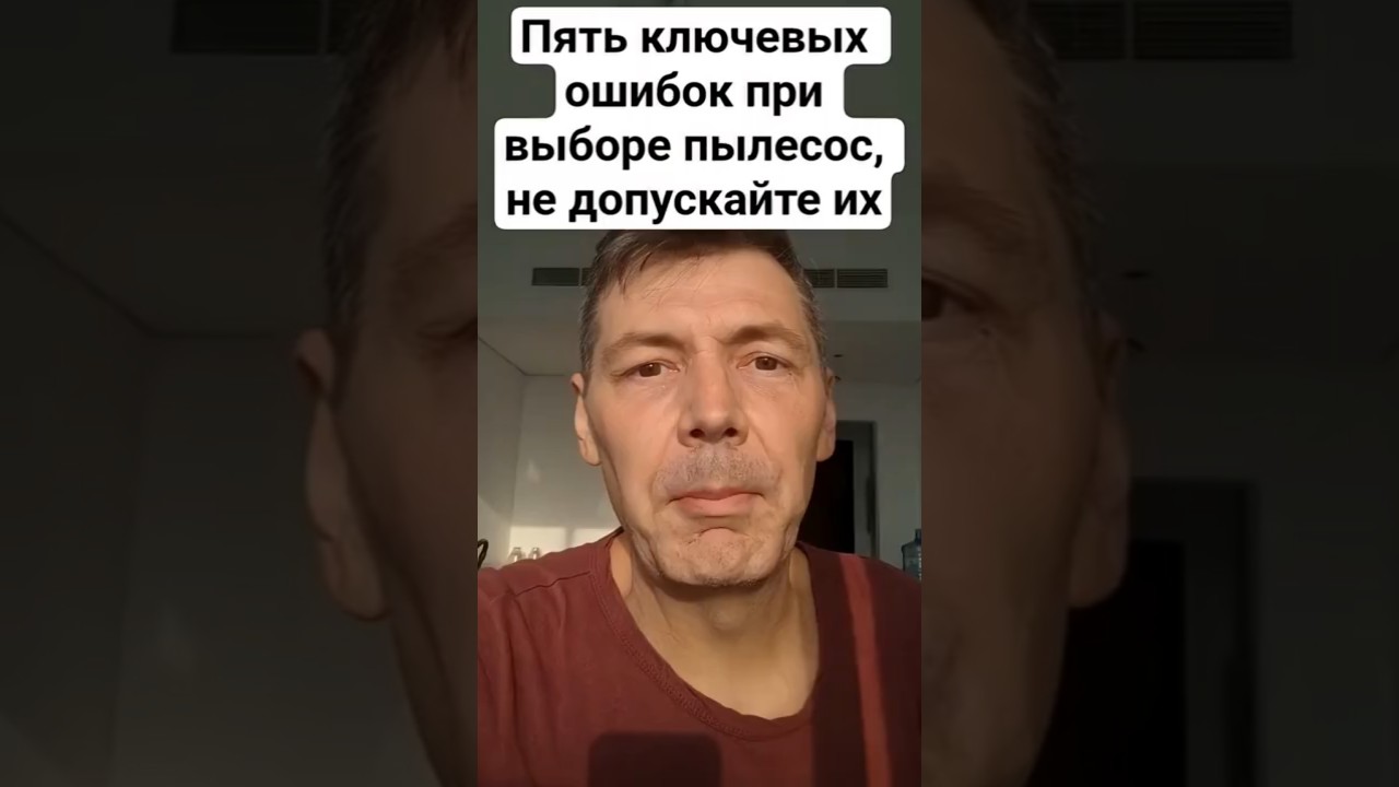 5 ошибок при выборе пылесоса: Dyson, Miele, Bosch или бренд не важен?