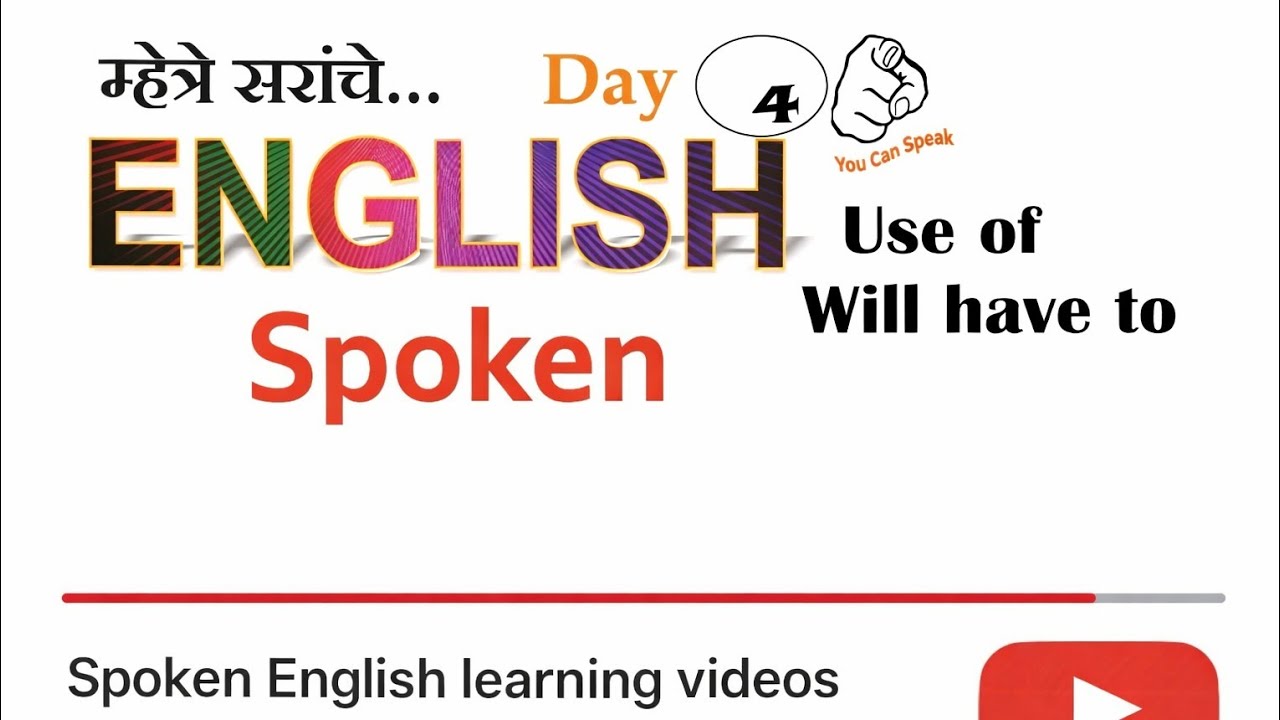 Spoken English learning videos Day 4, English Speaking Practice speaking skills, how to learn engl