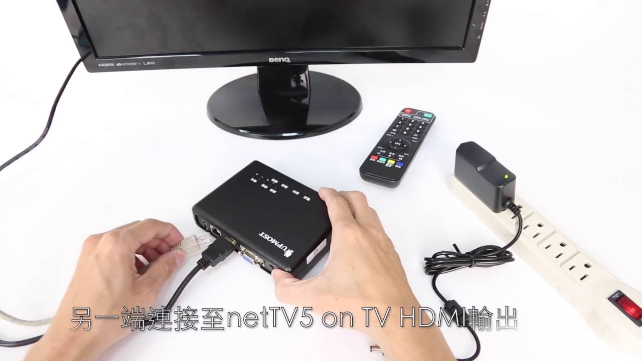 UPMOST netTV5 on TV HDMI播放盒 使用教學