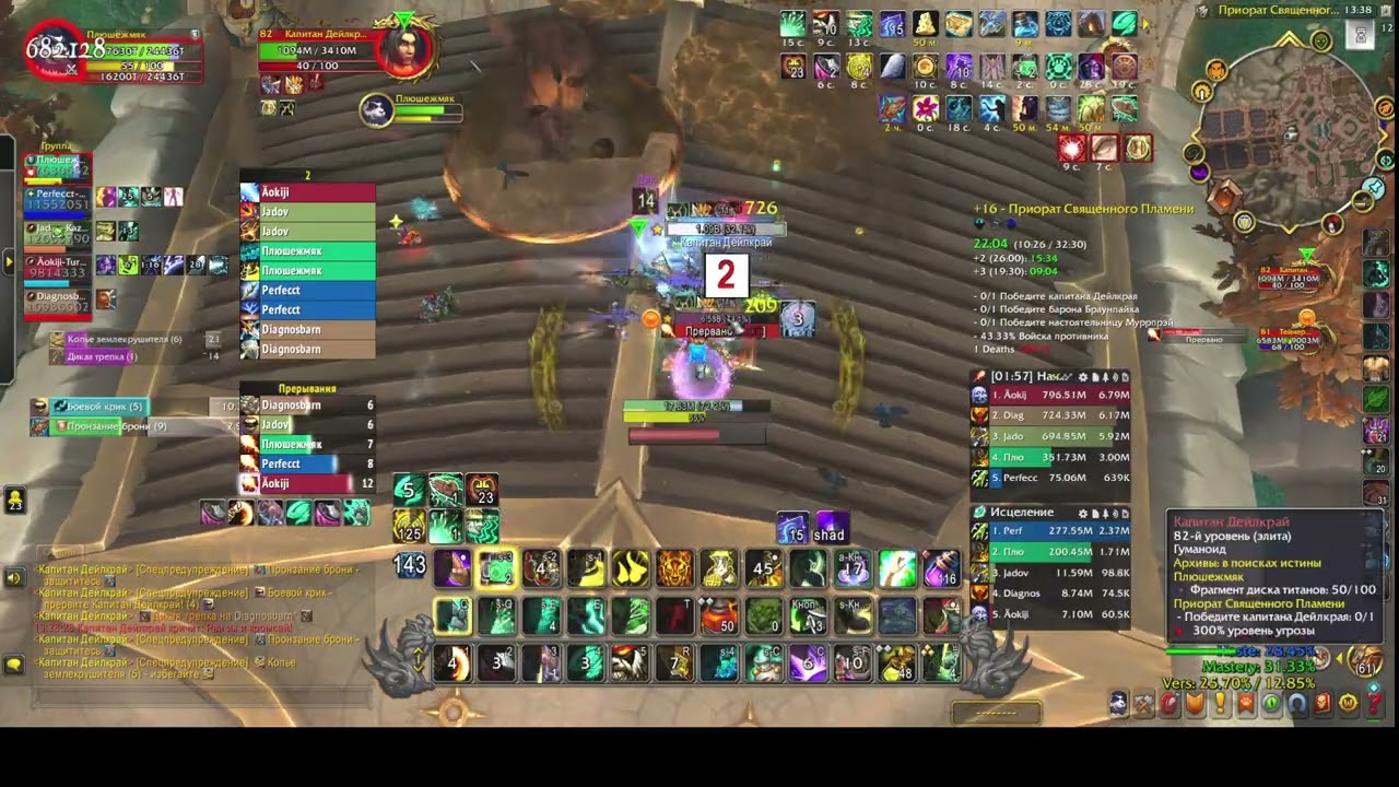 Приорат +16 | Монк танк | WoW The War Within Season 3