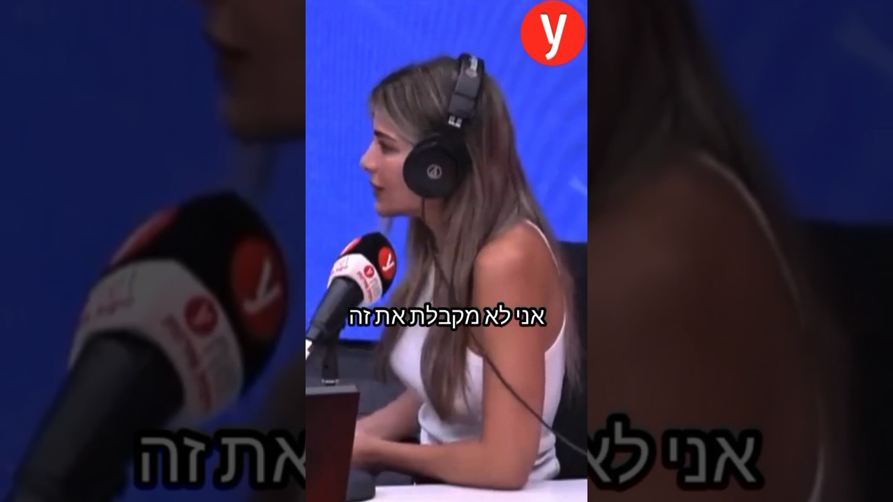 מירן בוזגלו על היחסים עם גיסה אוהד #נישואים #זוגיות #ynet