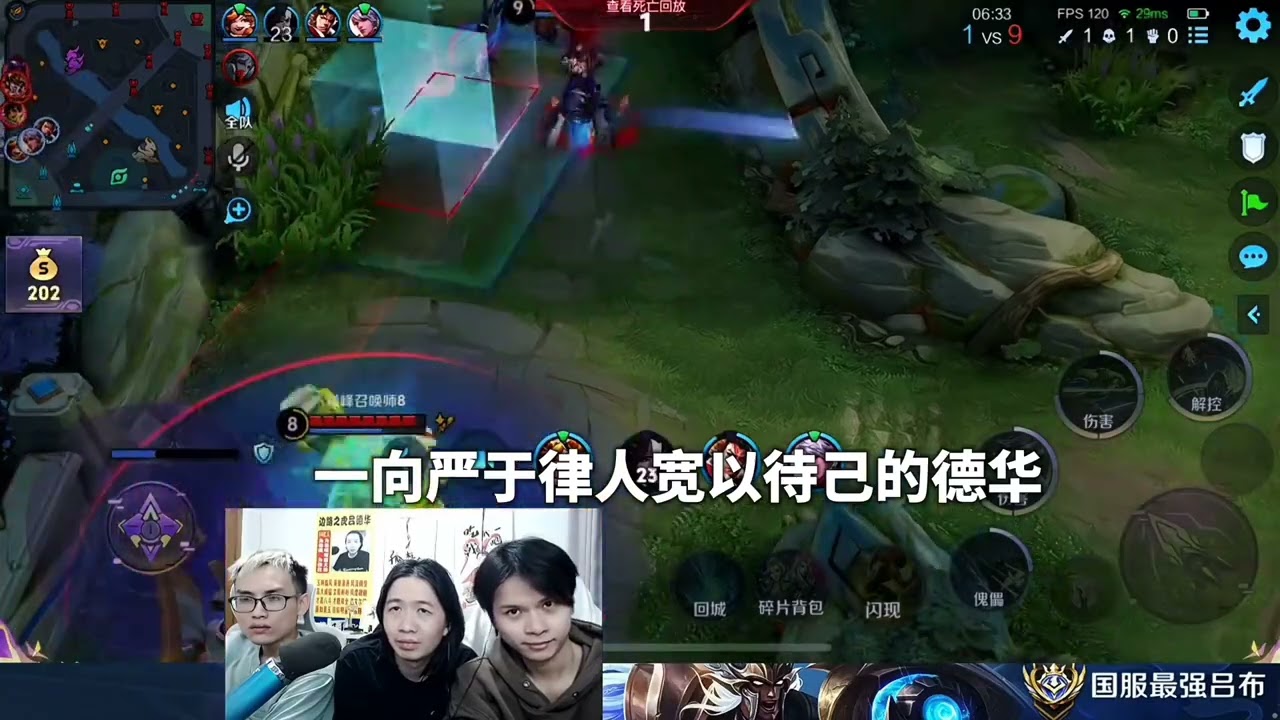 德华跪上巅峰百强撞车韩涵，春虫虫元歌手法拉满却带不动#吕德华#春虫虫#韩涵 #王者荣耀s39赛季巅峰赛登顶 #王者荣耀