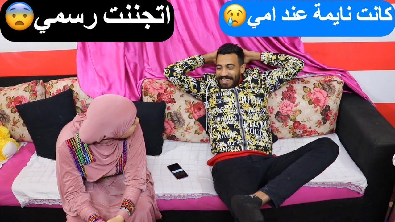 نهاية مقلب الرعب