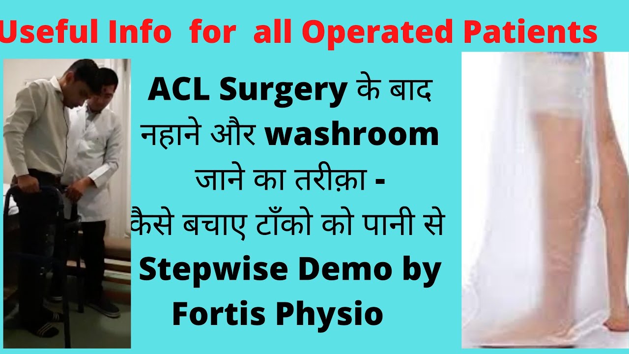 Commonest Q after ACL Surgery  -How to take Bath  n Going to wash room - Correct Step wise Demo  .