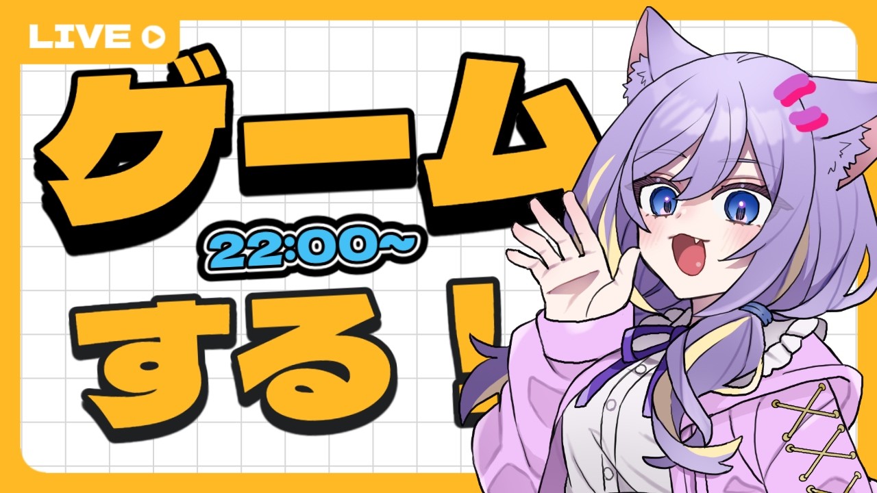 【漢字でGO! 集英社マンガ祭】厨二心と愛とパッションとで行ける気がする【#新人vtuber /宵辻なざみ】
