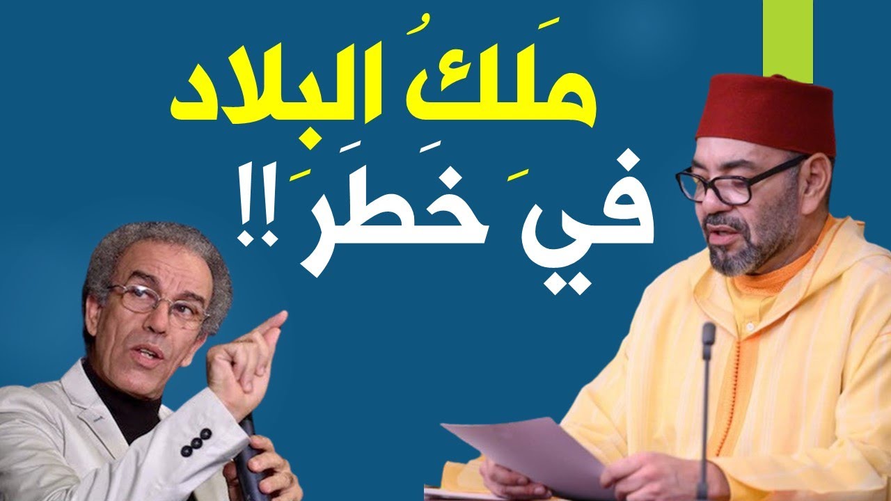 أحمد عصيد وديمقراطية الأغلبية السفيهة  - د طارق الحمودي