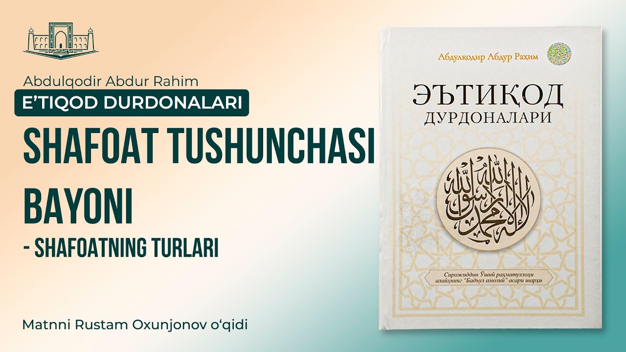 SHAFOAT TUSHUNCHASI BAYONI Shafoatning turlari kukaldosh yutub